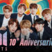 bts 10 aniversario debut 12 de junio de 2013 13 de junio de 2013 oficial portada