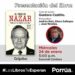 Resulta recomendable la lectura de El tigre de Nazar, texto escrito con la soltura propia de un periodista profesional y, la vez, con el rigor necesario para darle solidez a la información ahí divulgada. Foto: https://www.linkedin.com/posts/gustavo-castillo-garc%C3%ADa-29403656_cordialmente-invitados-activity-7151671790350581760-FhKn